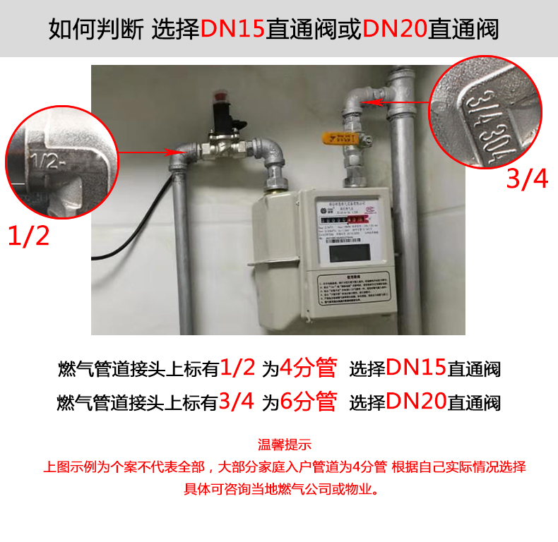 煤气安全阀怎么使用